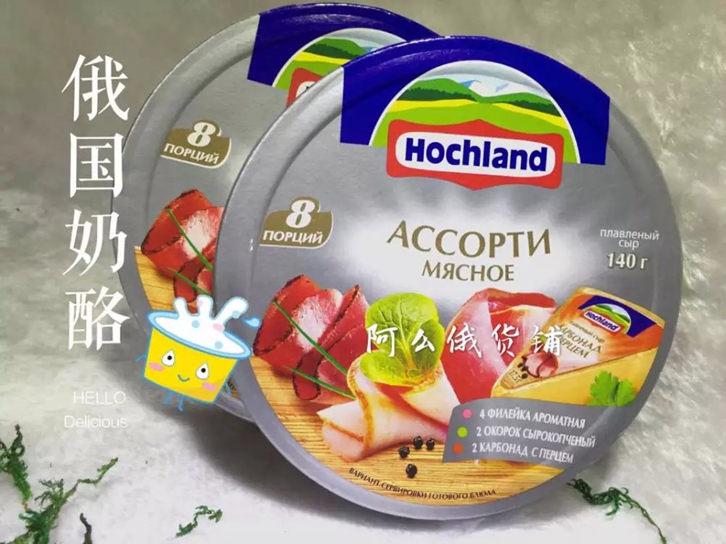 奶酪進口清關(guān)代理