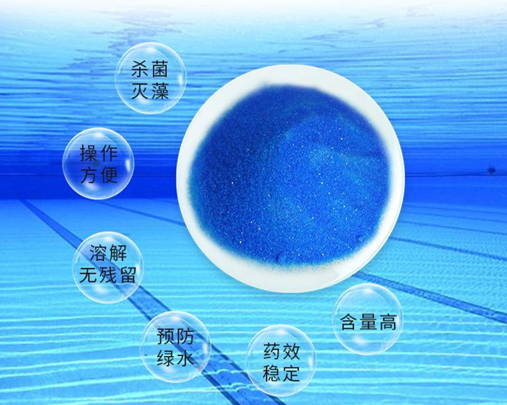 廣州進口殺藻劑報關(guān)公司