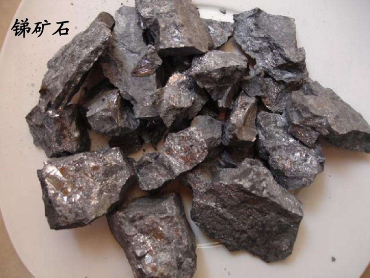 廣州進口敘利亞銻礦石報關流程