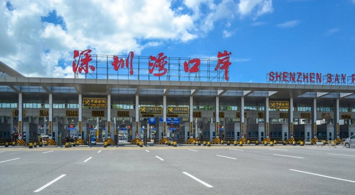 深圳灣口岸進口報關公司