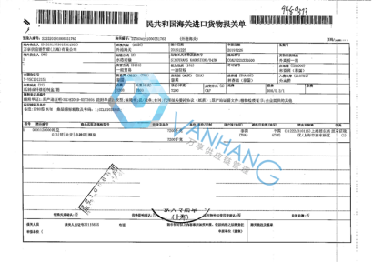 進口新鮮椰子報關案例詳情分享