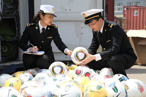 1546395886101643.jpg 上海海關代碼